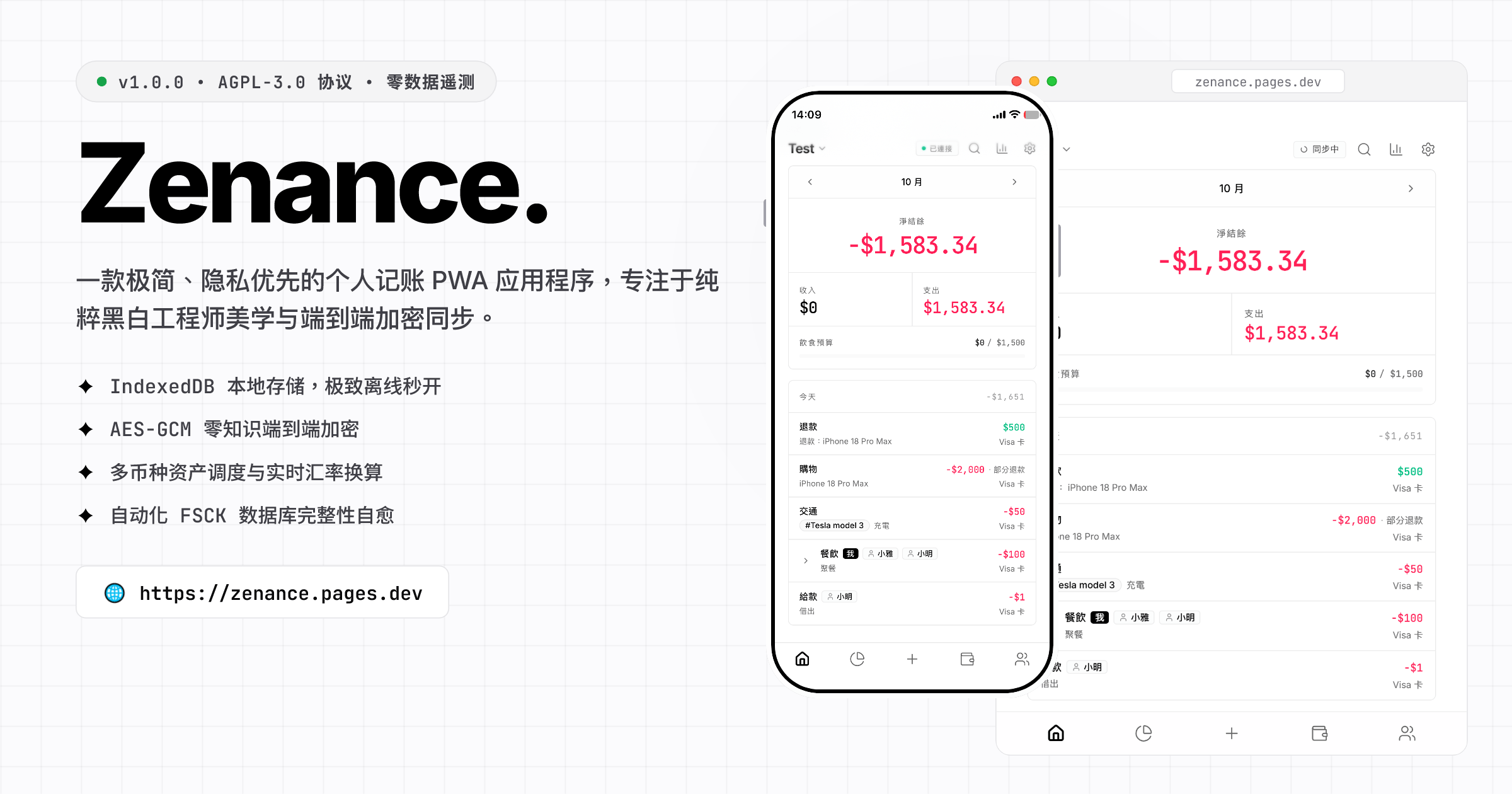 zenance-cover-1a-titanium-zh-cn-light.png