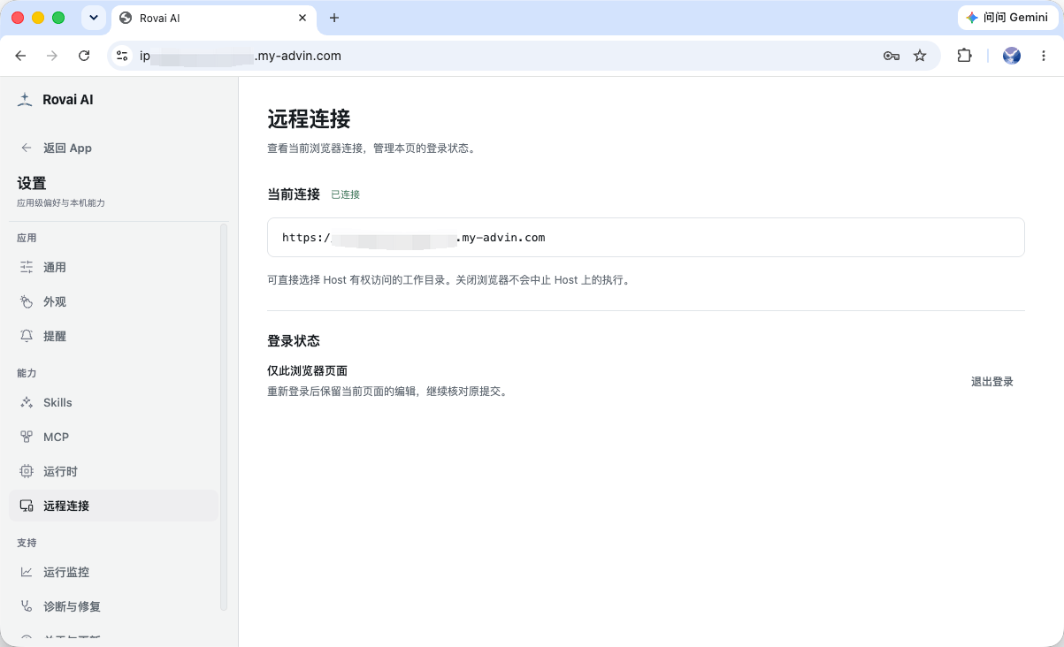 Linux 部署