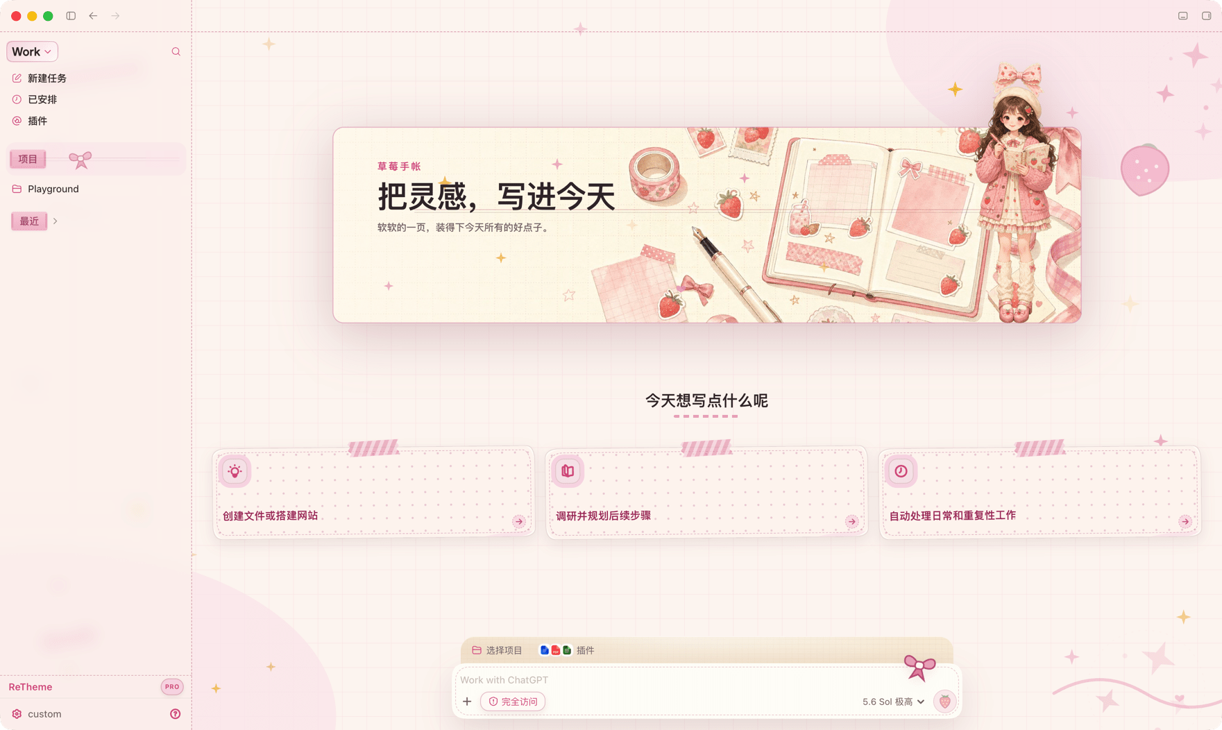 iShot_2026-07-19_10.56.10.png