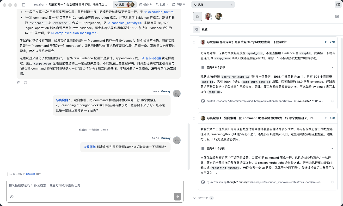 消息重构