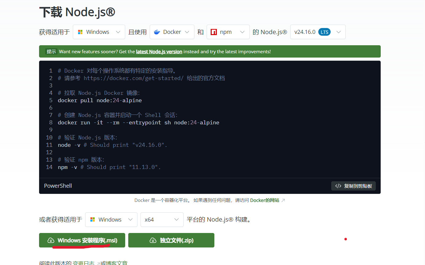 屏幕截图 2026-06-02 215713.png