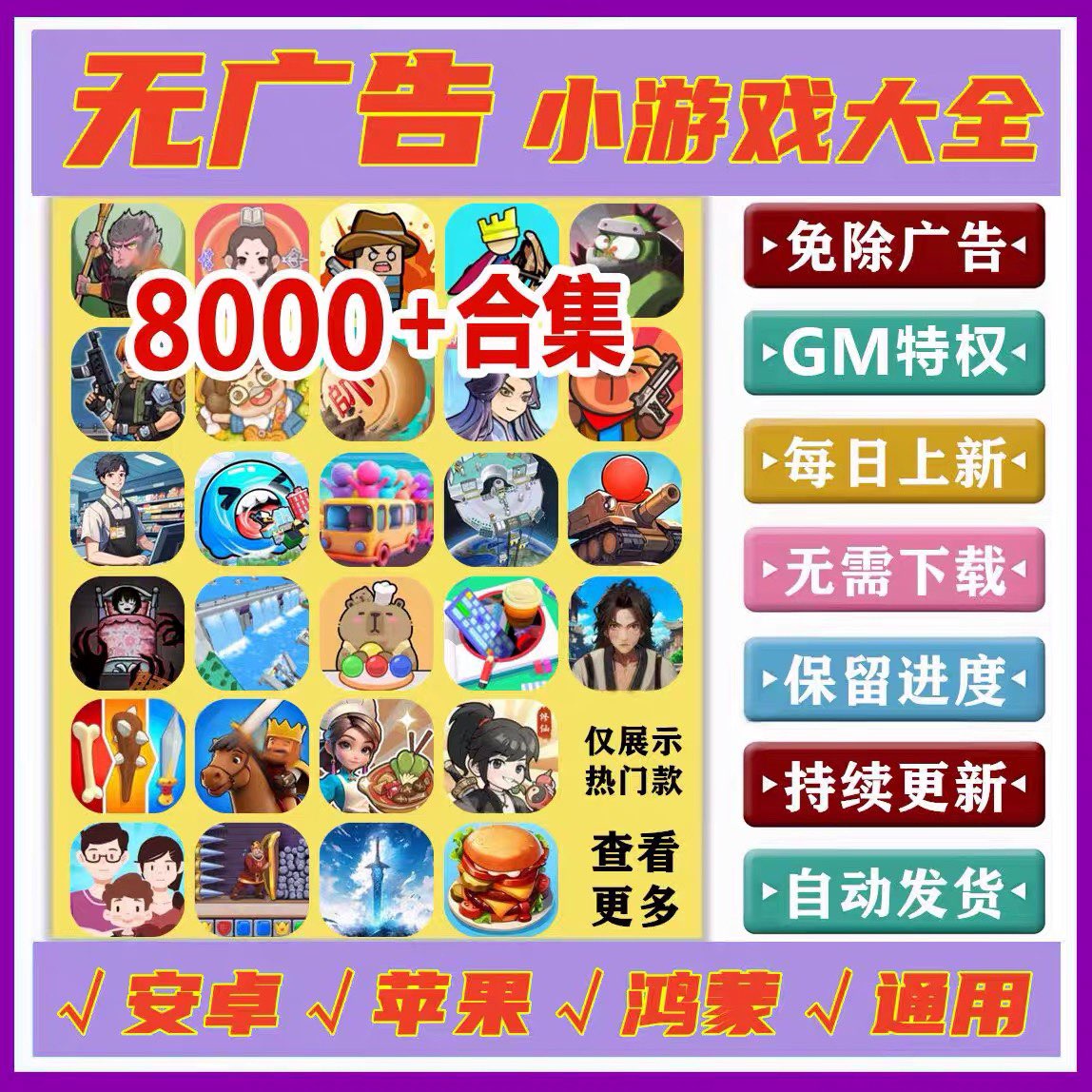 小游戏合集-26.5.16- 欢迎来到寻梦时光，赴一场温柔与热爱的相遇✨ - 寻梦时光是一处治愈心灵、收藏美好、奔赴热爱的专属空间，这里有细碎欢喜，有并肩同行，愿每一位到来的你，都能不负时光，逐梦向阳寻梦时光