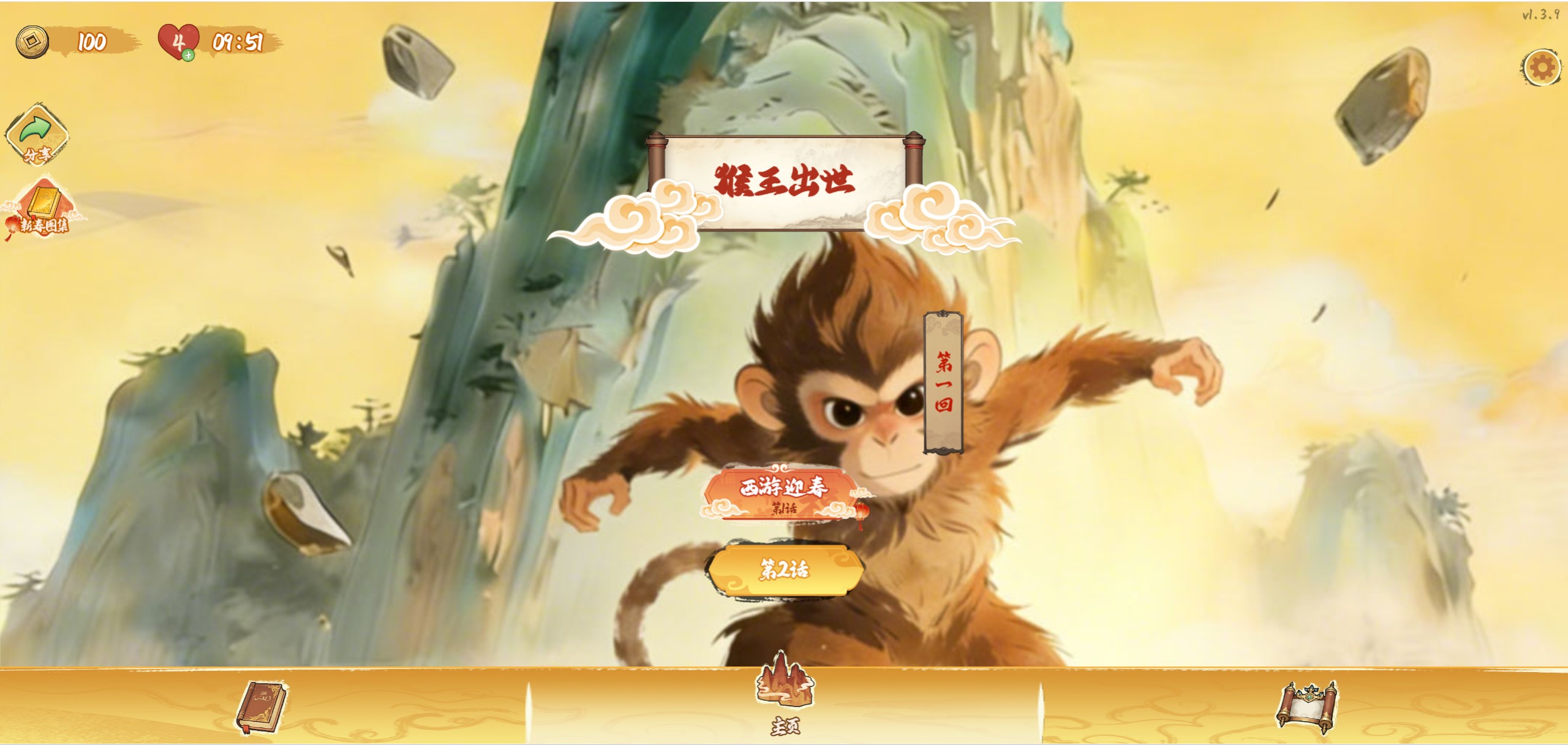 别让妖怪过来-26.5.16- 欢迎来到寻梦时光，赴一场温柔与热爱的相遇✨ - 寻梦时光是一处治愈心灵、收藏美好、奔赴热爱的专属空间，这里有细碎欢喜，有并肩同行，愿每一位到来的你，都能不负时光，逐梦向阳寻梦时光