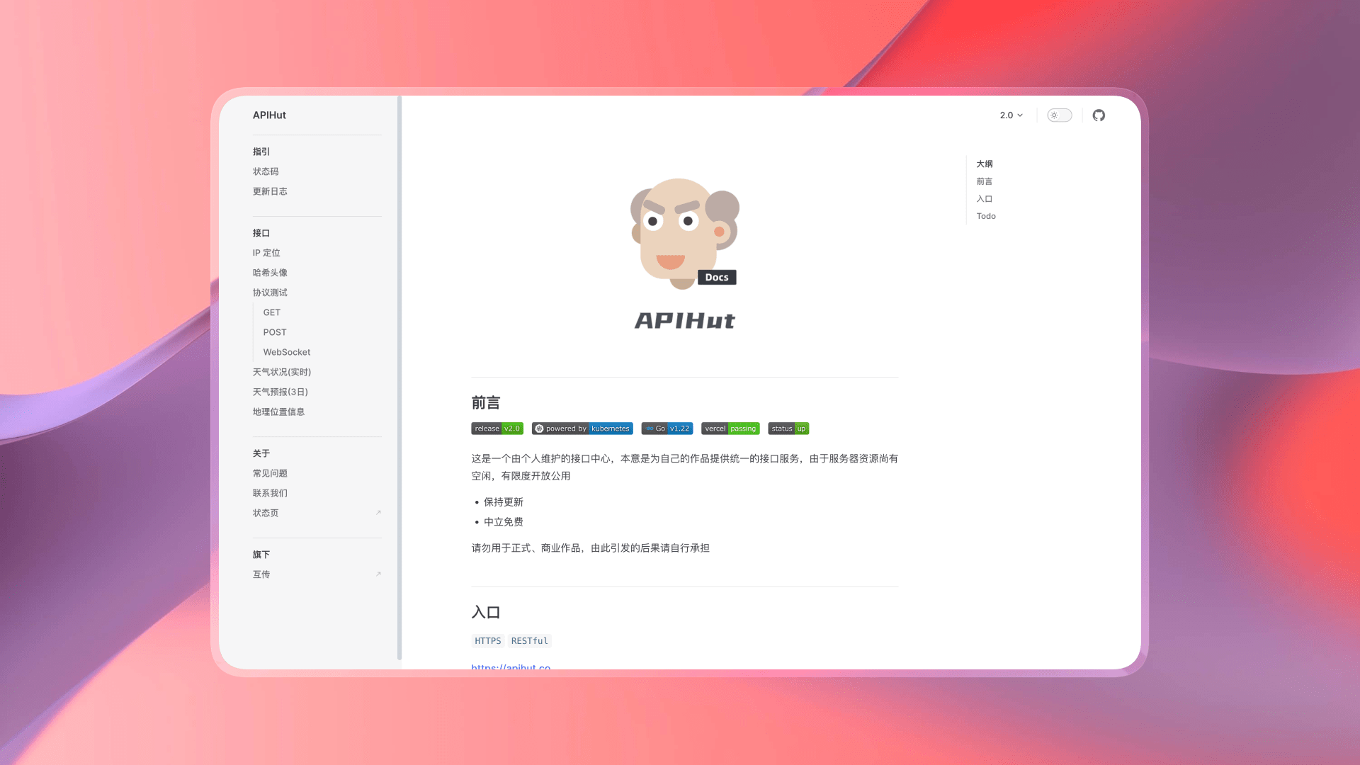 APIHut
