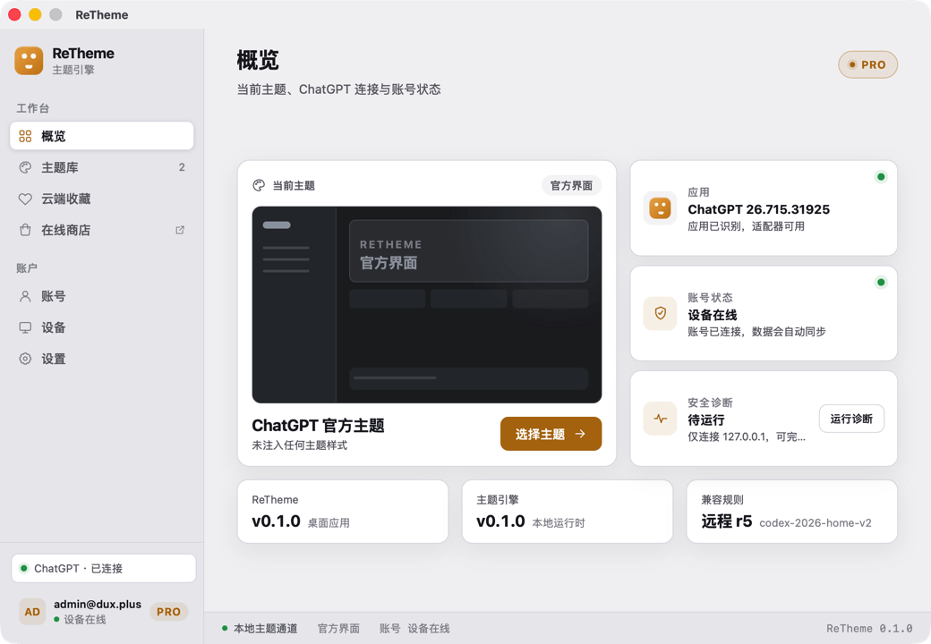iShot_2026-07-19_10.54.48.png