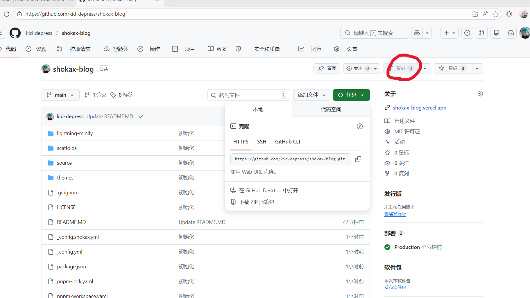 屏幕截图 2026-06-02 225936.png