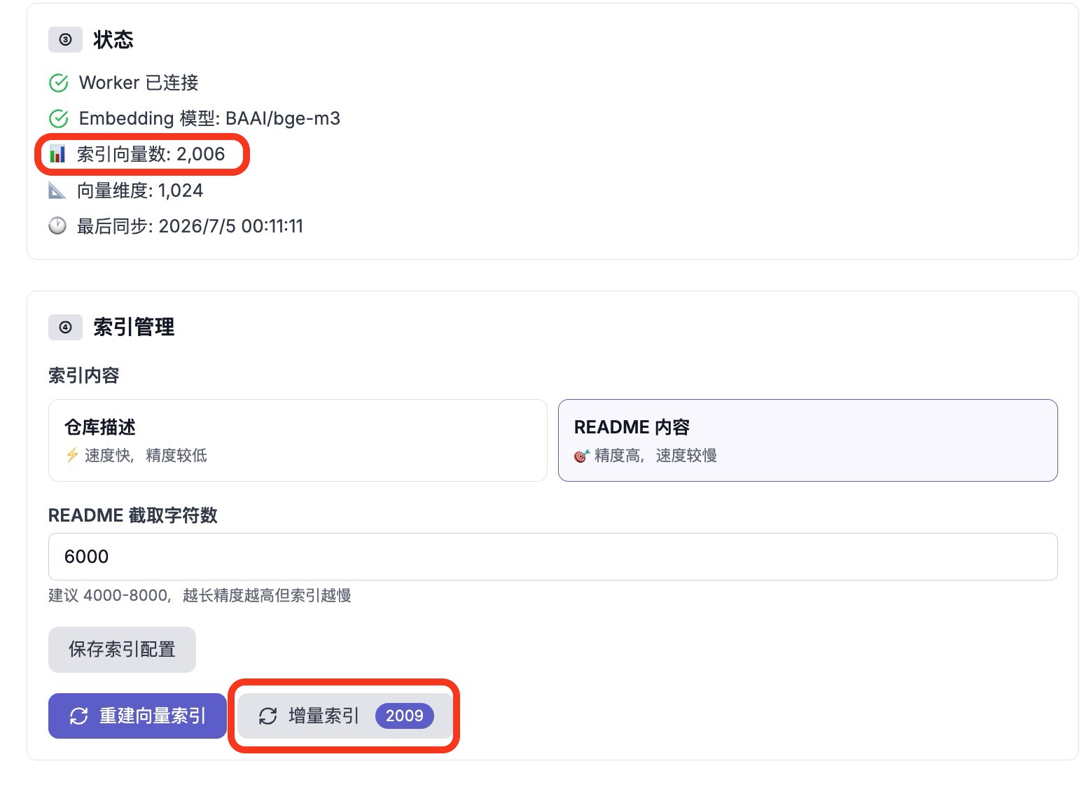 截屏2026-07-08 17.20.09.jpg