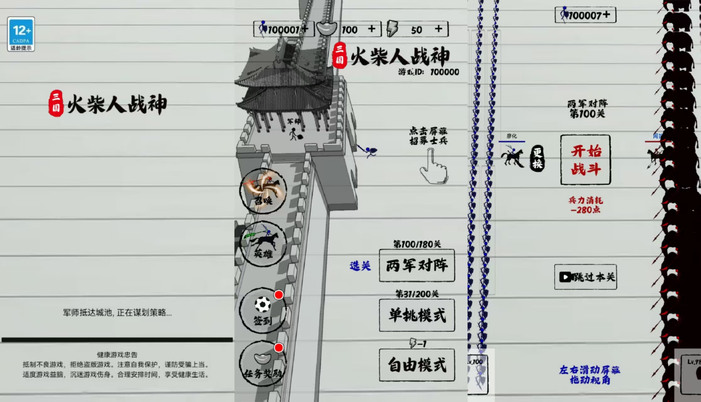 三国火柴人战神-26.5.16- 欢迎来到寻梦时光，赴一场温柔与热爱的相遇✨ - 寻梦时光是一处治愈心灵、收藏美好、奔赴热爱的专属空间，这里有细碎欢喜，有并肩同行，愿每一位到来的你，都能不负时光，逐梦向阳寻梦时光